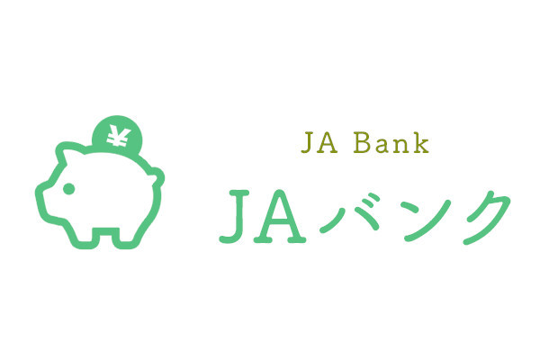 JAみえきた 本店