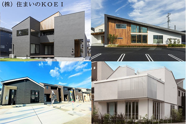 株式会社住まいのKOEI