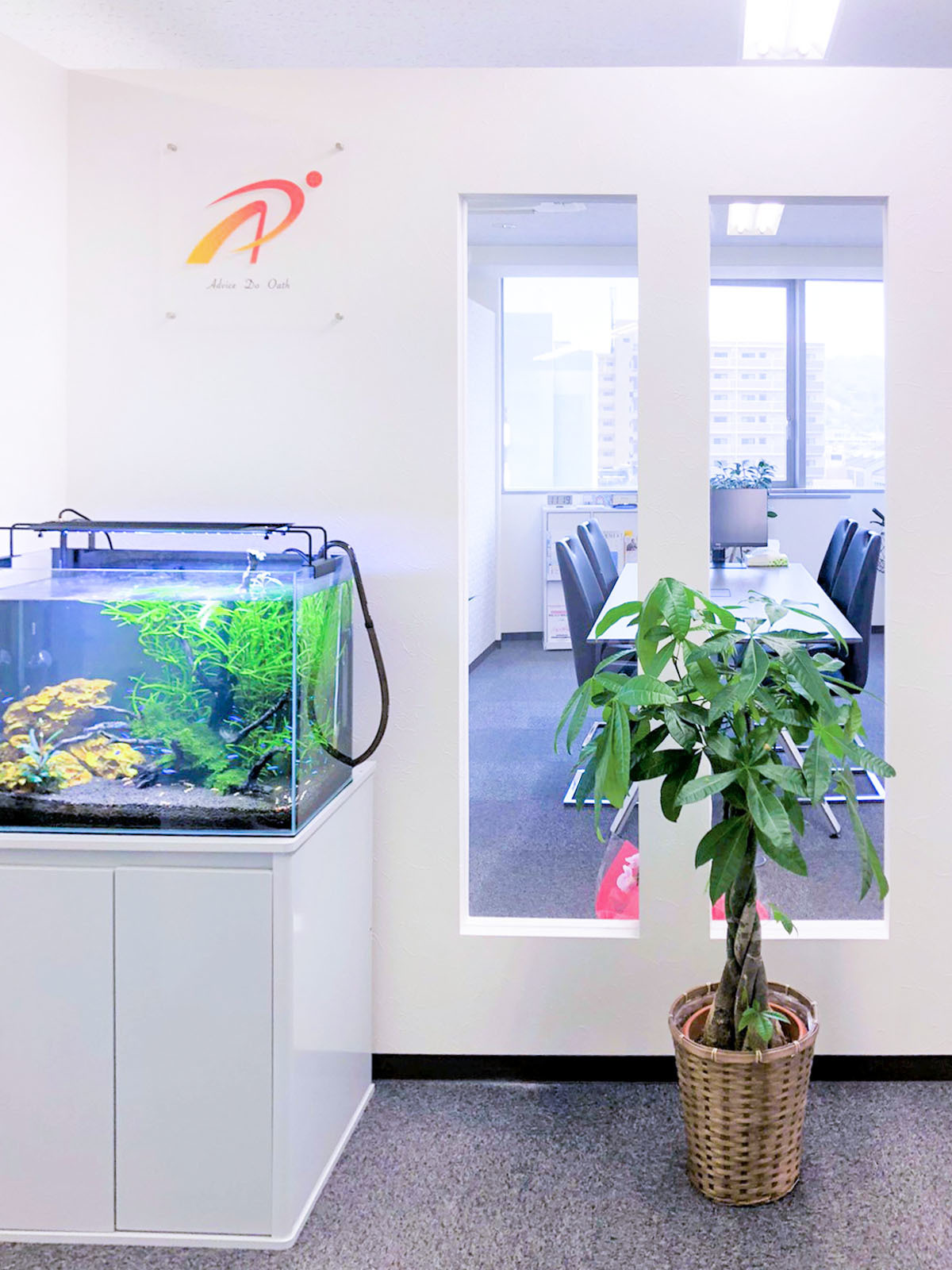 あど税理士事務所