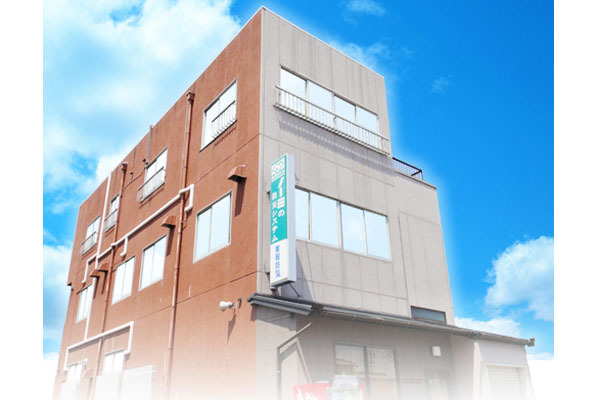 東報防災工業株式会社