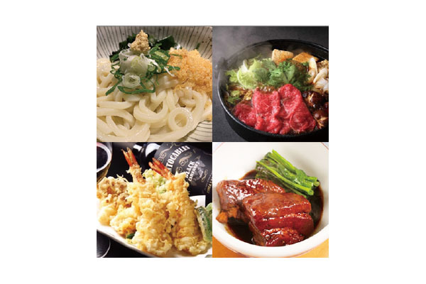 うどん屋 Uraniwa