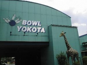 ぴあウォークヨコタ