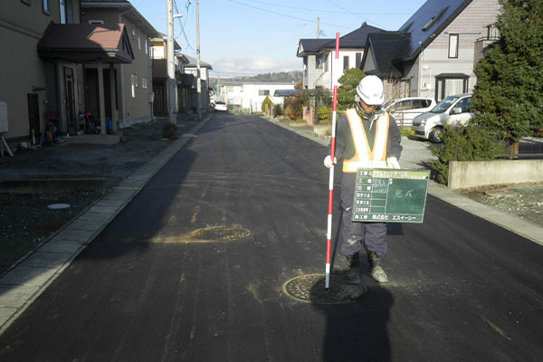 株式会社エスイーシー