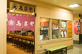 お好み焼き ふきや 博多店