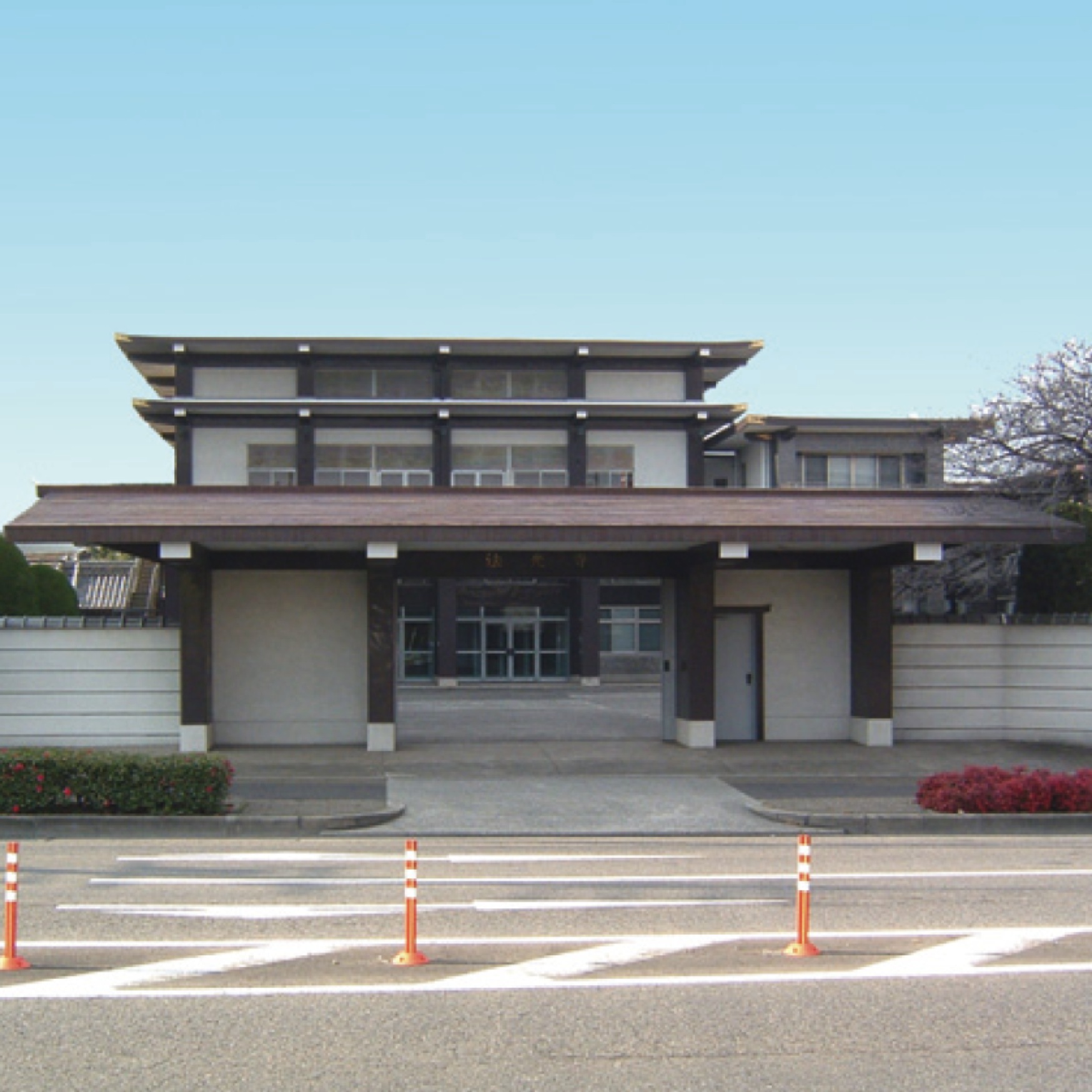 真宗大谷派　歓喜山　法光寺