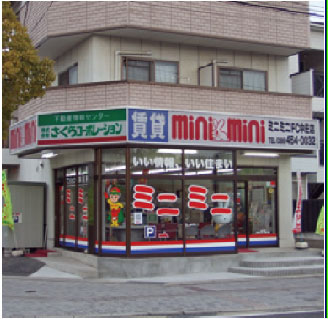 ミニミニＦＣ　中庄店