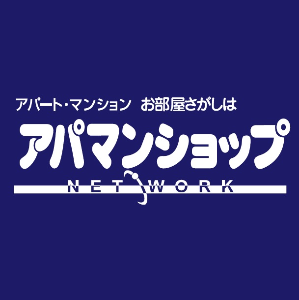 アパマンショップ竹ノ塚店  北澤商事株式会社