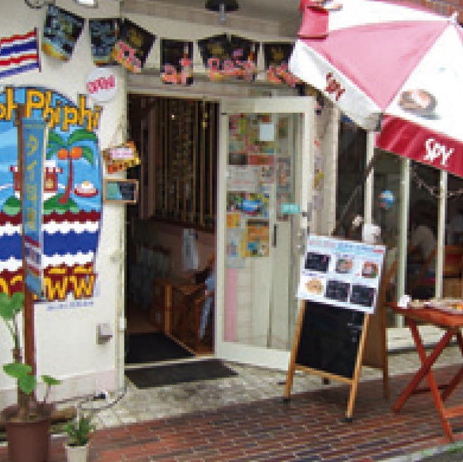 タイ料理 コ!ピーピー