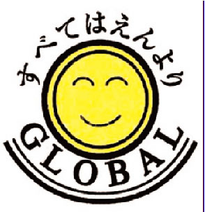 グローバル住宅