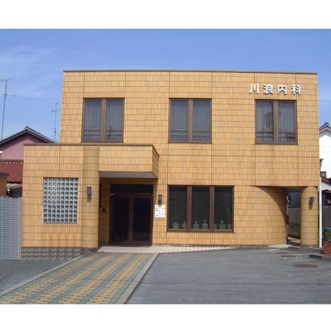 医療法人川浪内科