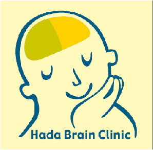 はだ脳神経外科