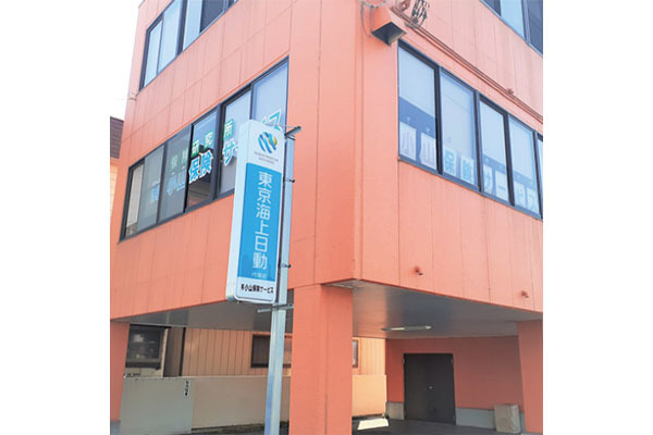 有限会社小山保険サービス