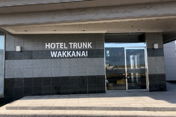 HOTEL TRUNK WAKKANAI(ホテルトランクワッカナイ)