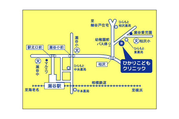 ひかりこどもクリニック