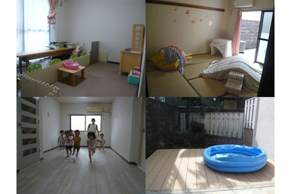 おひさま乳児保育室