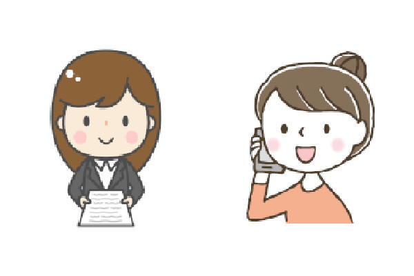 司法書士・行政書士 槐(えんじゅ)事務所