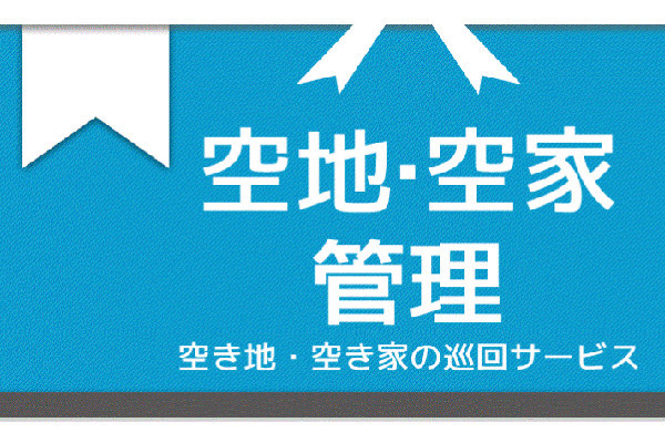 株式会社リボン