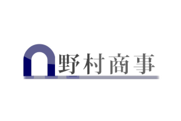 野村商事株式会社