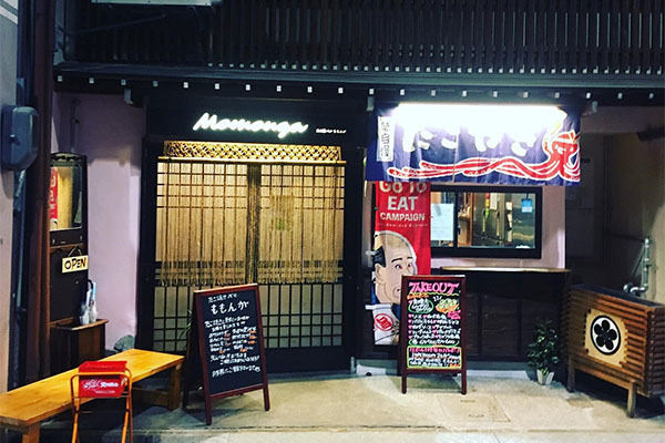 たこ焼きバル ももんが