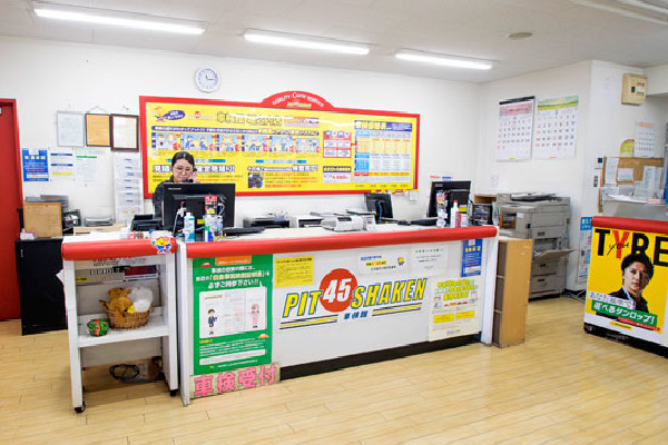 車検館 堀之内店