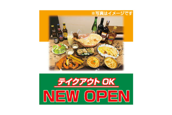 インド&ネパールアジアンダイニング マニサ