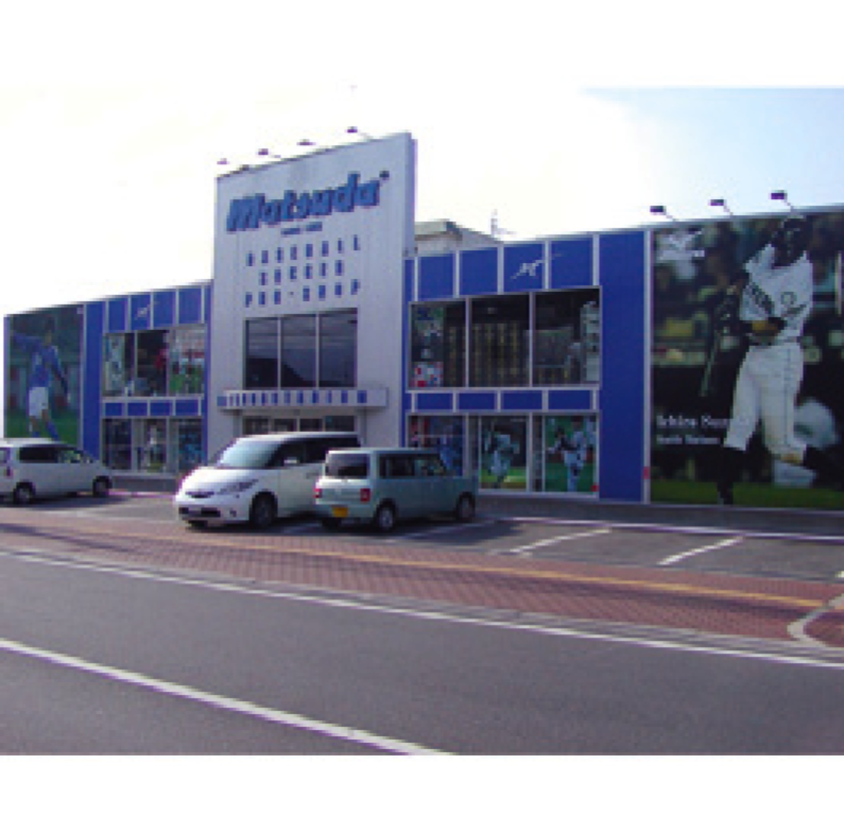 マツダスポーツ