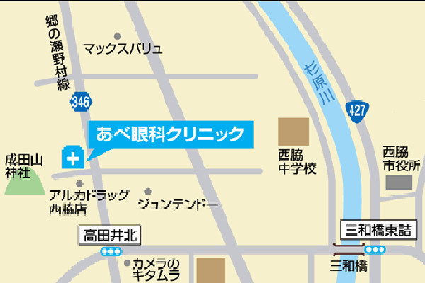 あべ眼科クリニック