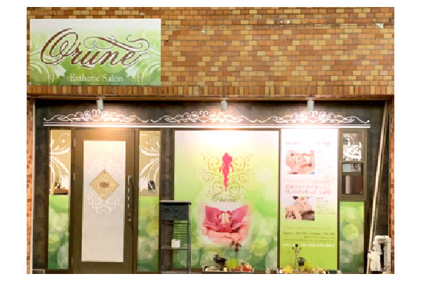 エステサロンOrune(オルネ)