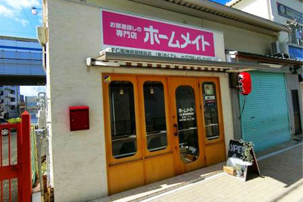 ホームメイトFC 阪神鳴尾駅前店