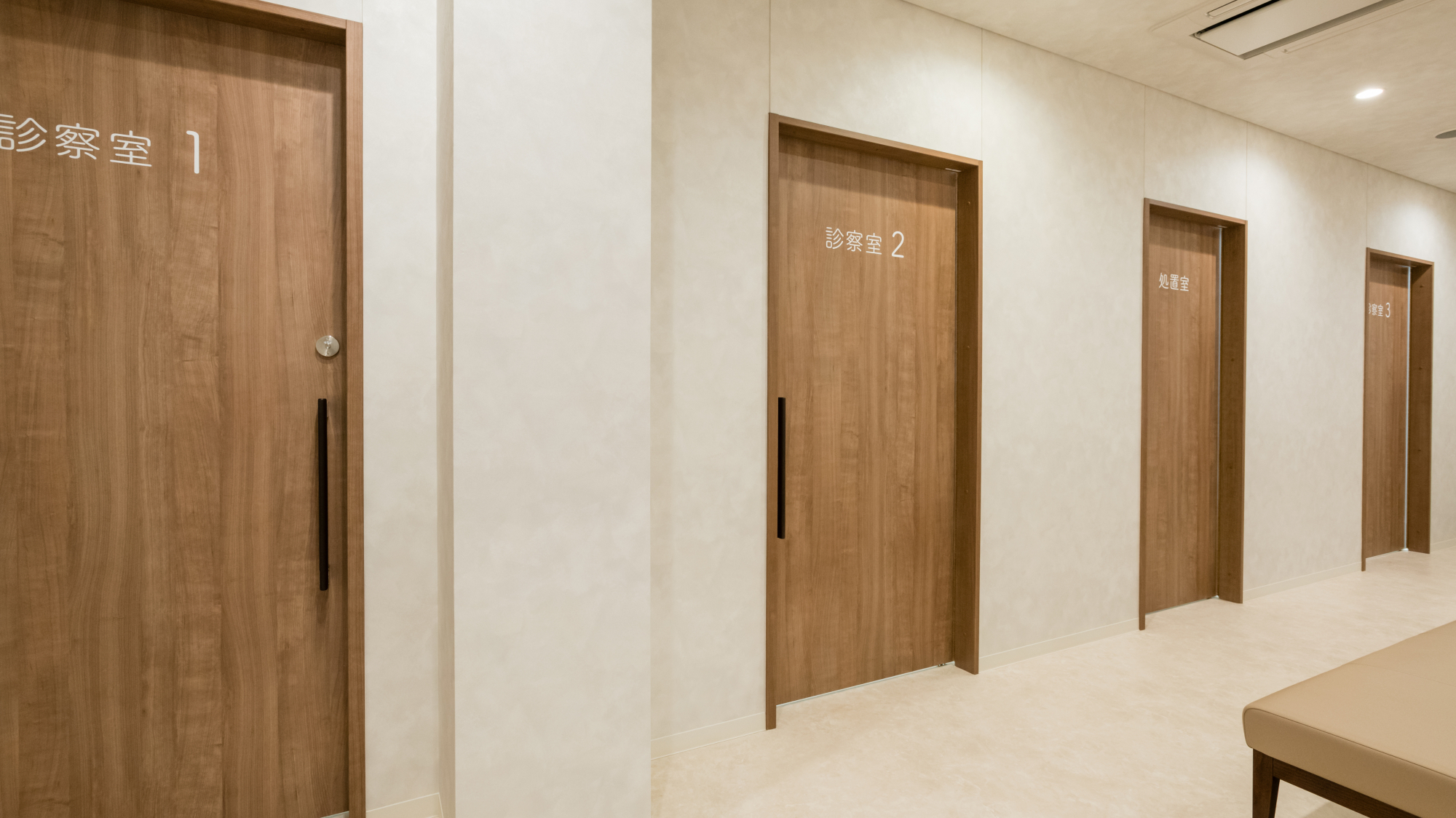 かぬま皮膚科・美容皮膚科クリニック