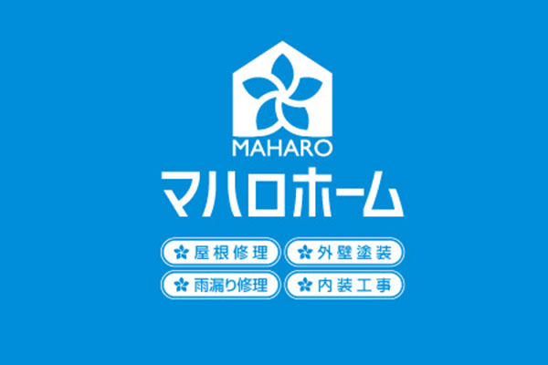 マハロホーム