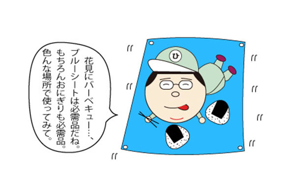 株式会社ひでぴょん 本社