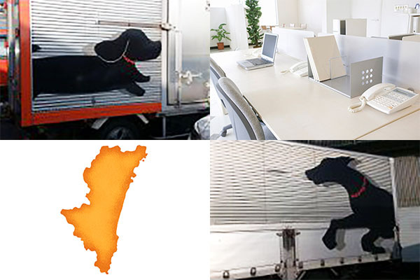 株式会社丸祐運送