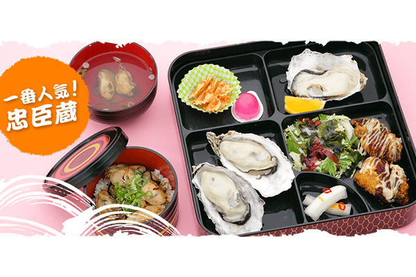 お食事処かましま