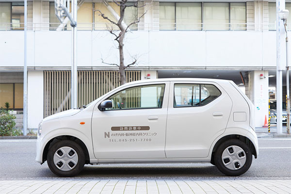 のげ内科・脳神経内科クリニック