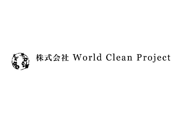 御庭番.com 株式会社World Clean Project
