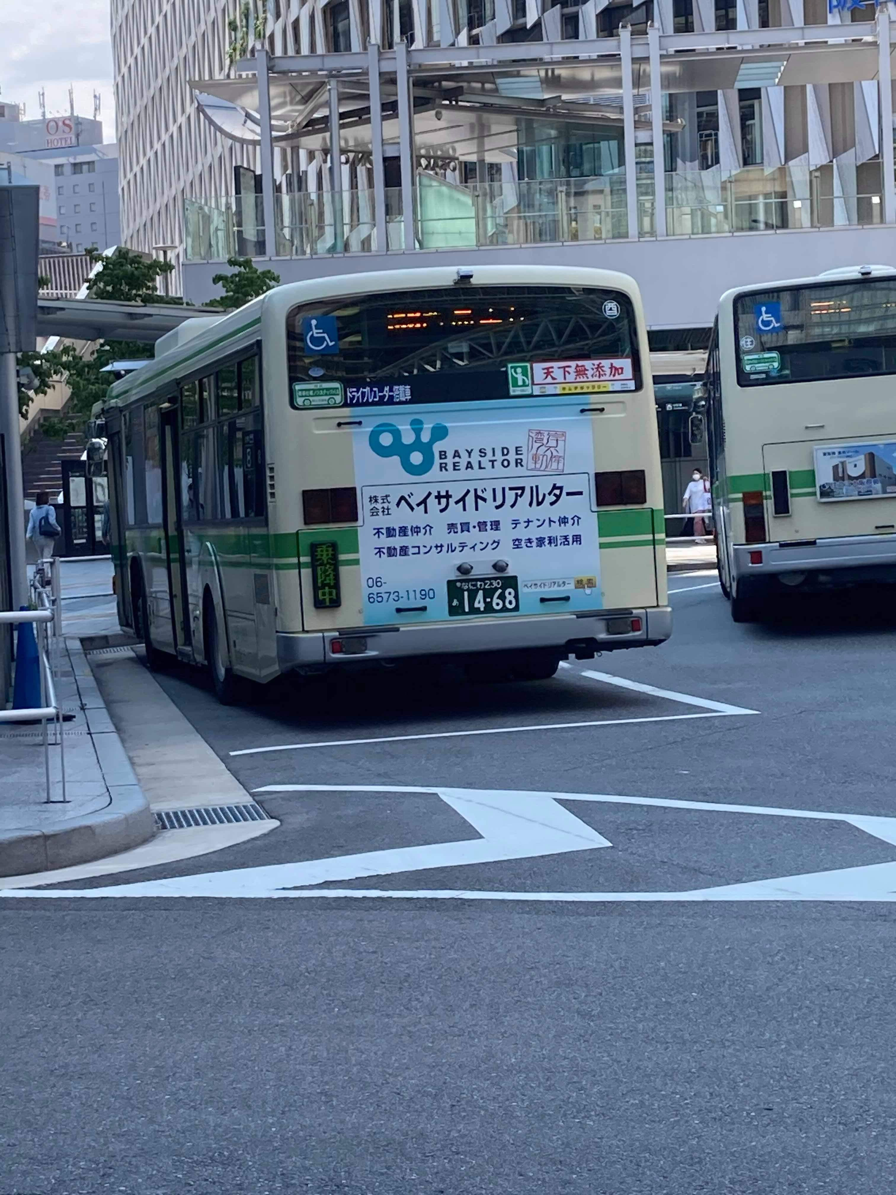 株式会社ベイサイドリアルター