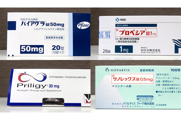 医療法人社団淳康会 ギガクリニック札幌院(ユナイテッドクリニック)