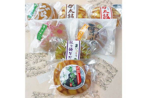 御菓子処 てらだ家