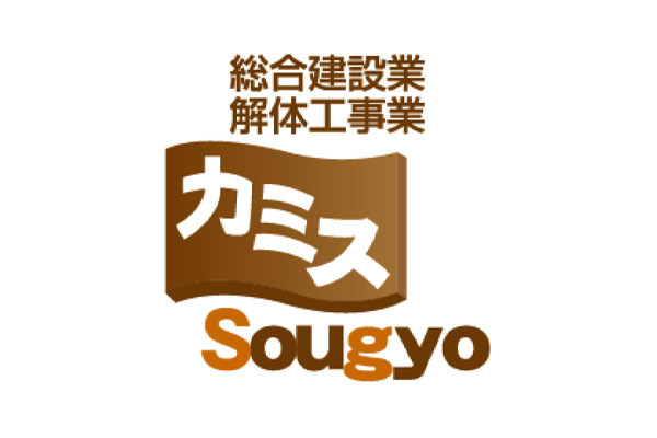 カミス創業株式会社