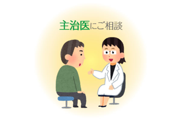 訪問看護ステーションあすか 福生支店