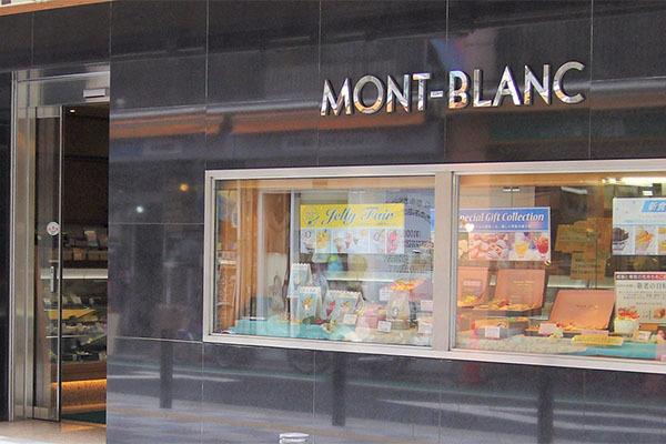 MONT-BLANC(モンブラン)