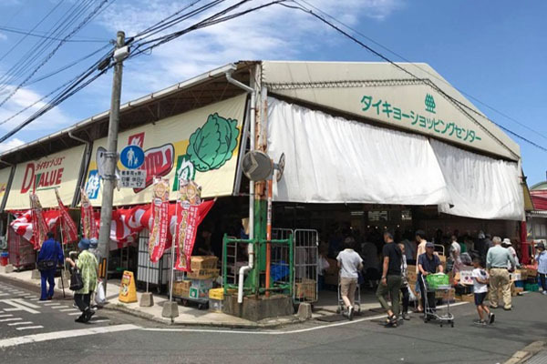 ダイキョーバリュー 弥永店