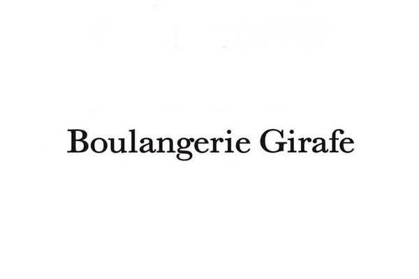 Boulangerie Girafe(ブーランジェリー ジラフ)