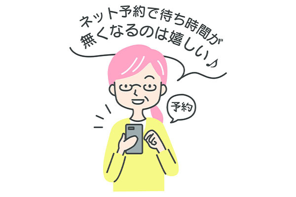 経堂ファミリアクリニック