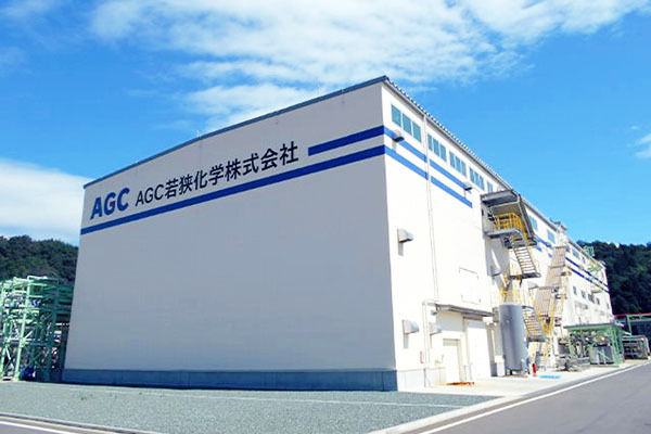 AGC若狭化学株式会社 上中工場