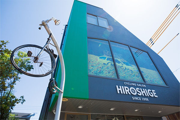 サイクリング・サロン・ヒロシゲ柳井店