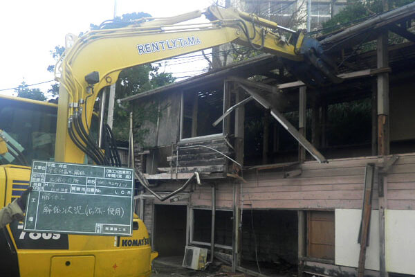 有限会社遠藤土木