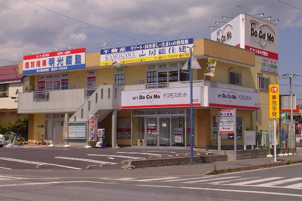 有限会社 房総住建