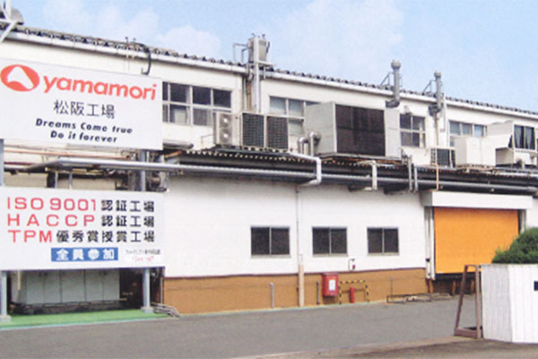 ヤマモリ株式会社 松阪工場